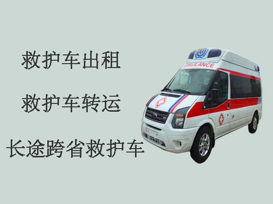 重庆长途120救护车出租转院
